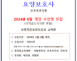 무료 국비지원 6월 개강